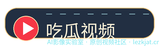 萝莉双飞