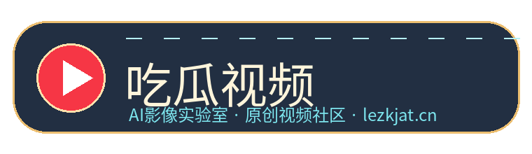 萝莉双飞